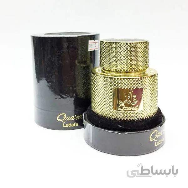 ادکلن قائد Qaaed لطافه