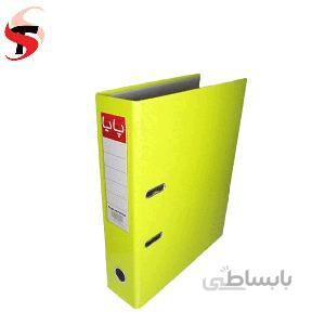 زونکن پایا