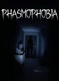سی دی کی اورجینال Phasmophobia
