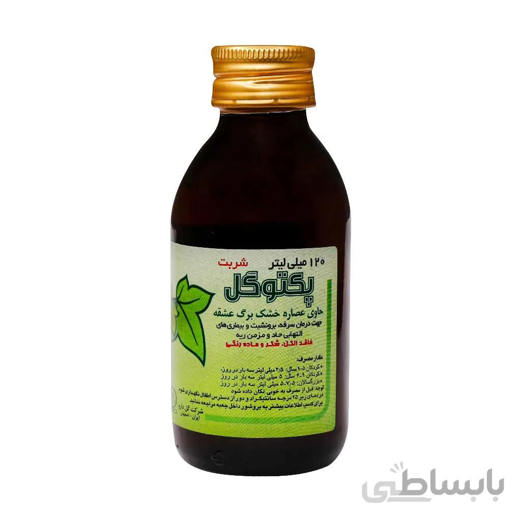 شربت پکتوگل گل دارو ا Pectogol Goldaru