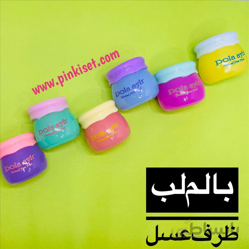 بالم لب ظرف عسل