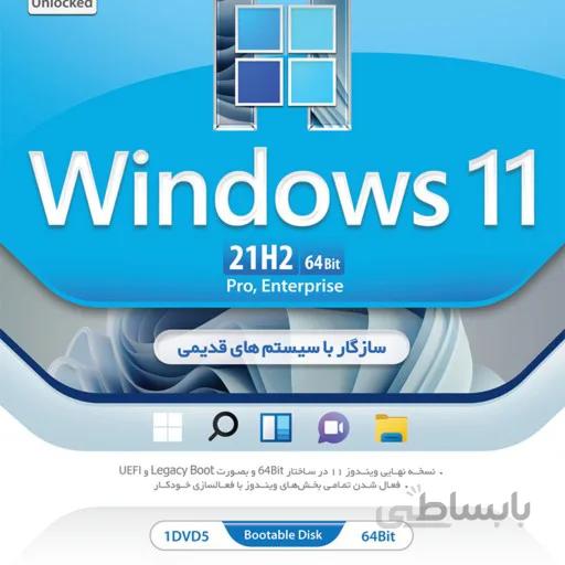 Windows 11 21H2 Pro Enterprise UEFI LEGACY BOOT 64bit