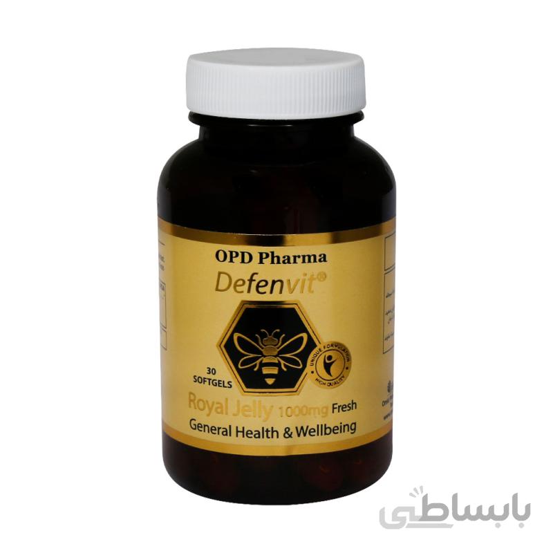 کپسول رویال ژلی دفن ویت او پی دی فارما 30 عدد ا OPD Pharma Defenvit 30 Royal Jelly Softgels