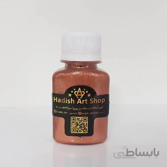 ورق مایع مس