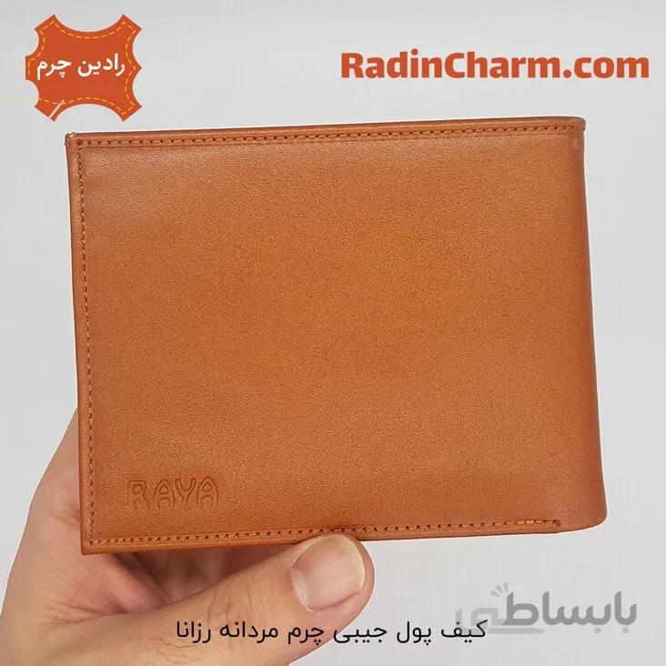 کیف پول جیبی چرم مردانه رزانا