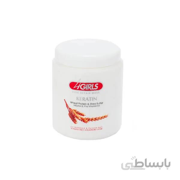 ماسک مو کراتین فورگرلز (300 و 850 میل)