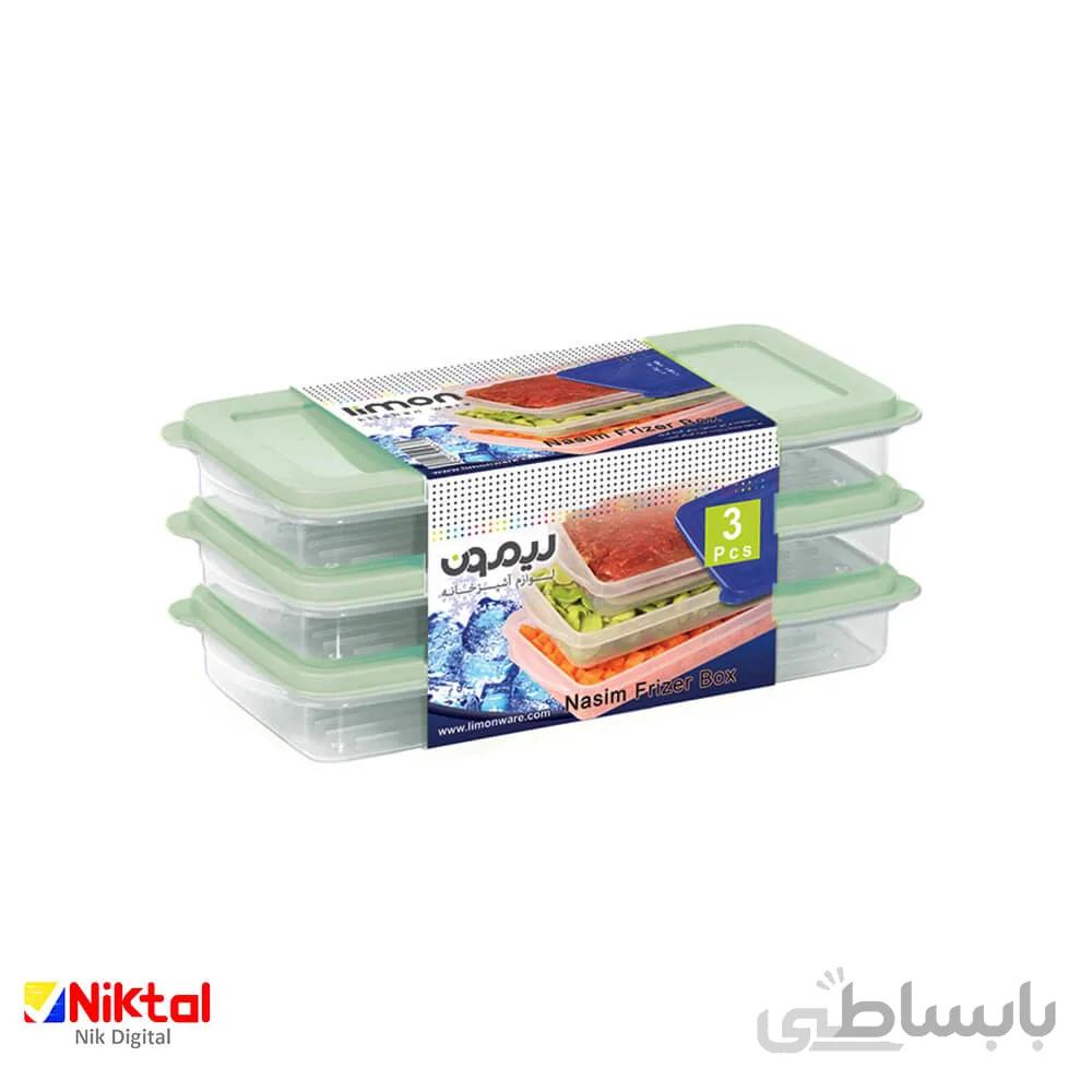 ست فریزری نسیم 3 عددی لیمون کد 768