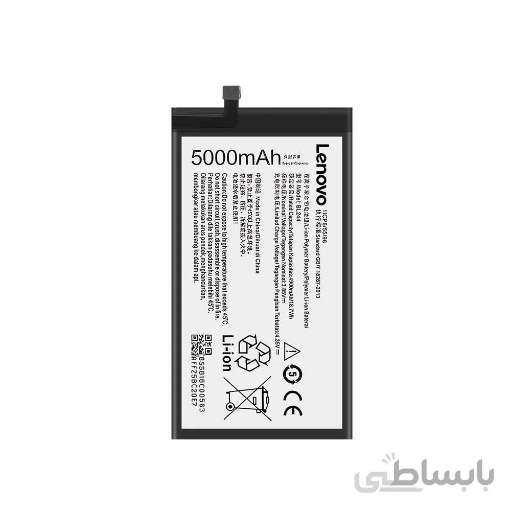 باتری اصلی گوشی لنوو Lenovo Vibe P1