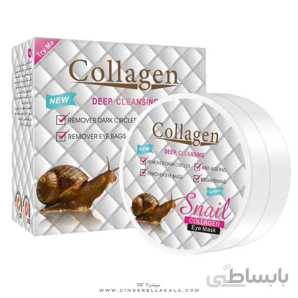 ماسک زیر چشم کلاژن حاوی عصاره حلزون دارای 60 عدد پچ