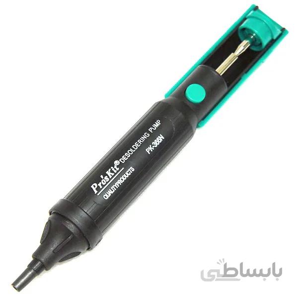 قلع کش پروسکیت تایوان ProsKit PK-366N