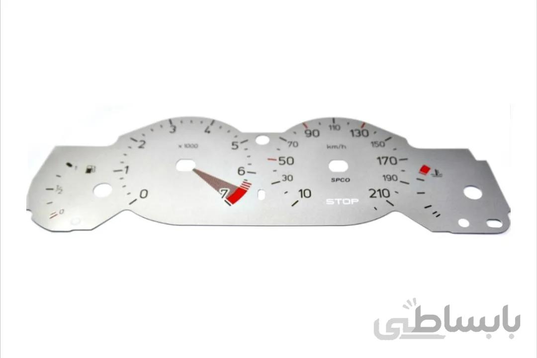 صفحه کیلومتر 206