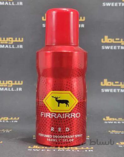 اسپری فراری 150 میل FIRRAIRRO-قرمز