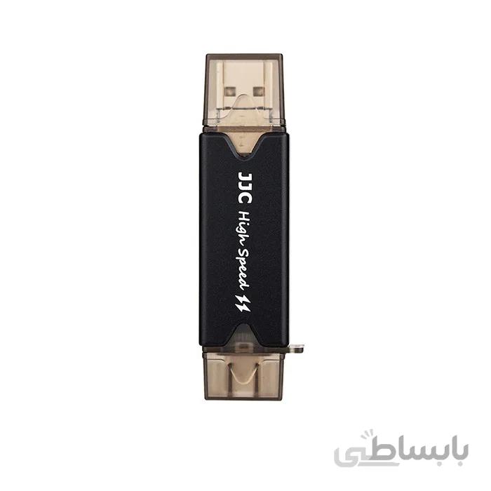کارت خوان جی جی سی مدل CR-UTC3 BLACK