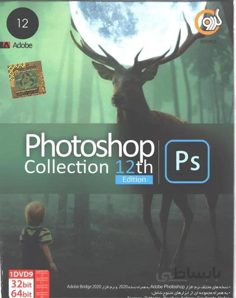 فتوشاپ PS