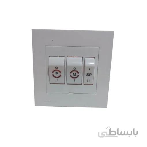 کلید کولر خیام الکتریک مدل آرام