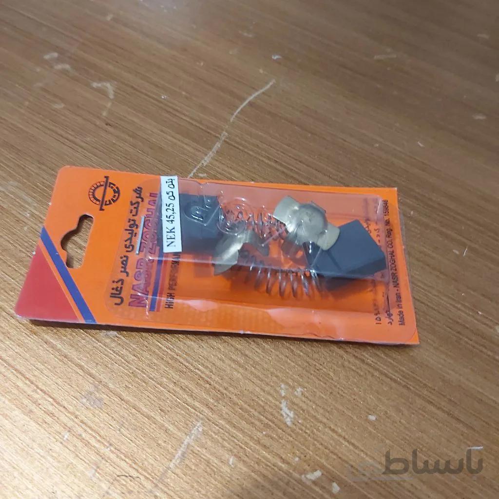 ذغال چکش تخریب گریسی نک 1745 و 1642