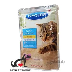 پوچ گربه برند وينستون با طعم مرغ مخلوط سس ماست Winston