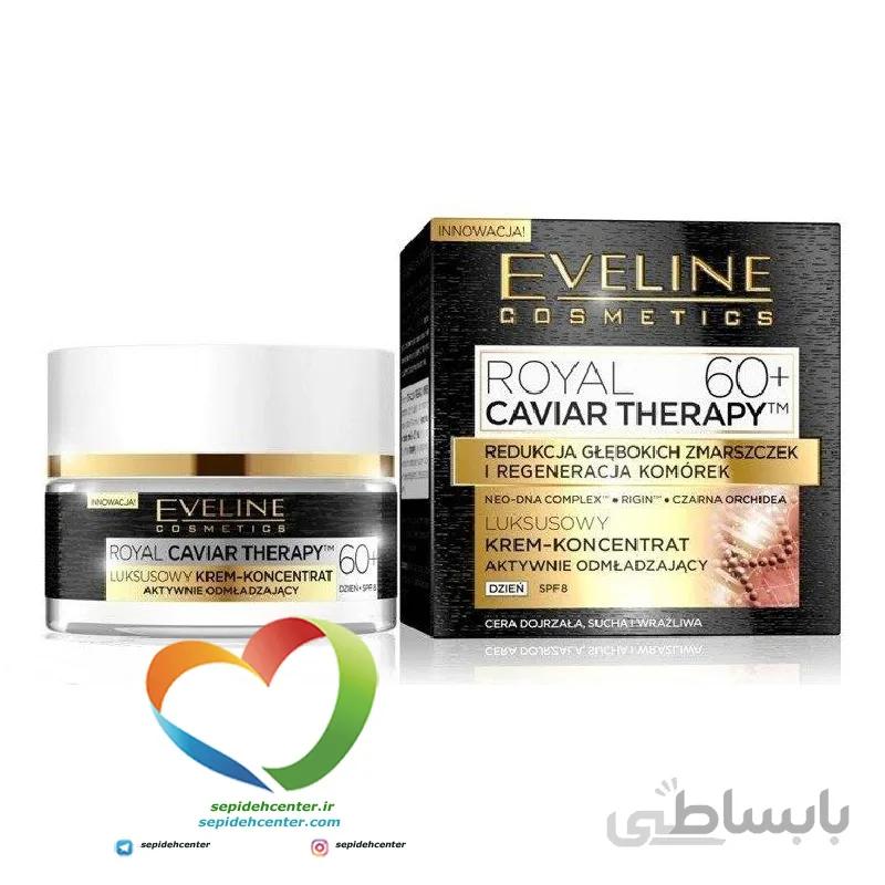 کرم روز ضد چروک و جوانساز خاویار +60 اولاینeveline caviar حجم 50 میلی لیتر