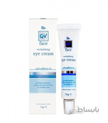 کرم دور چشم کیووی QV مدل Revitalizing حجم 15 گرم ا QV QV Revitalizing Eye Cream 15g