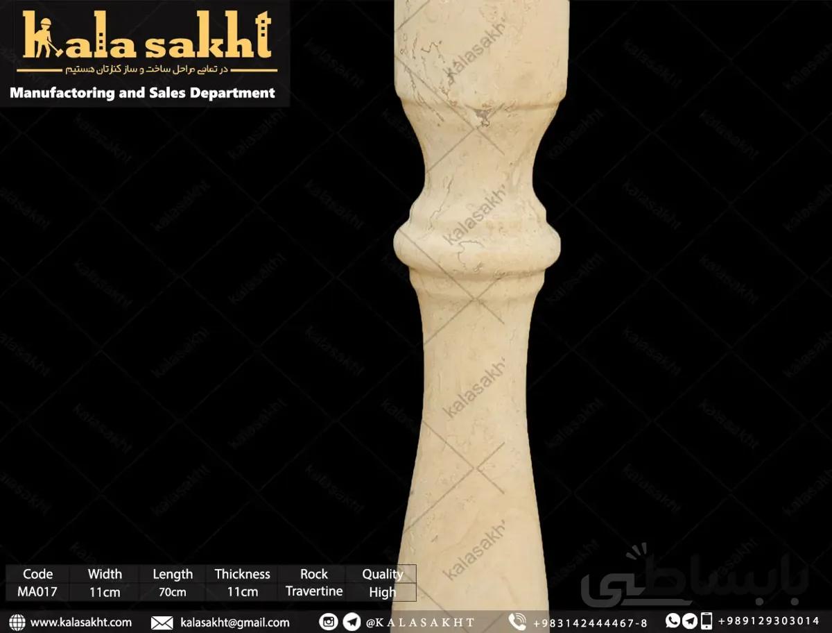 نرده سنگ گرد عباس آباد 70