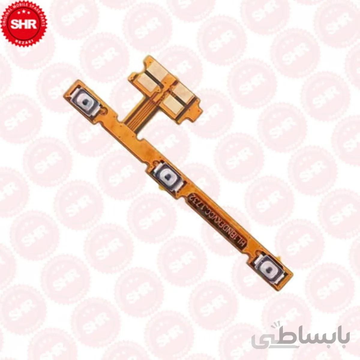 فلت پاور و ولوم هواوی HONOR 7X