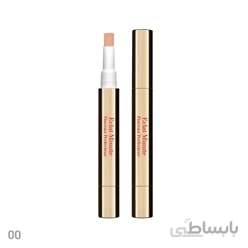 Clarins Instant Light Brush-On Perfection