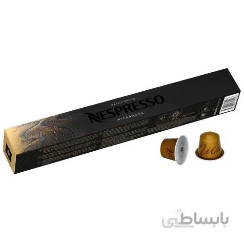 کپسول نسپرسو نیکاراگوئه - Nespresso Nicaragua Capsules