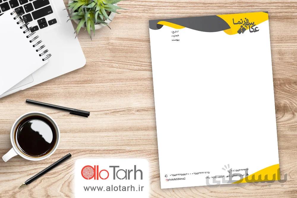 طرح سربرگ اتلیه عکس و فیلم لایه باز