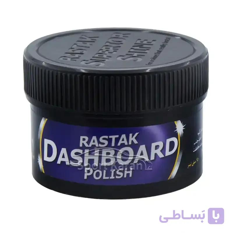 واکس داشبورد رستاک کد 53659