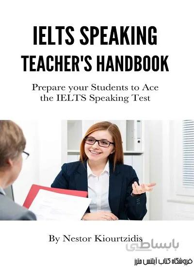 کتاب IELTS Speaking Teacher's Handbook
