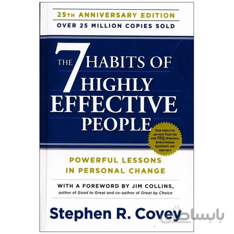 The 7 Habits of Highly Effective People