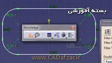 بسته آموزشی فرمول نویسی - Formula|کدافزار
