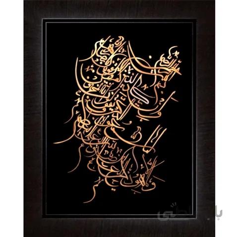 تابلو وان یکاد 80×60 سانتیمتر کد 997293