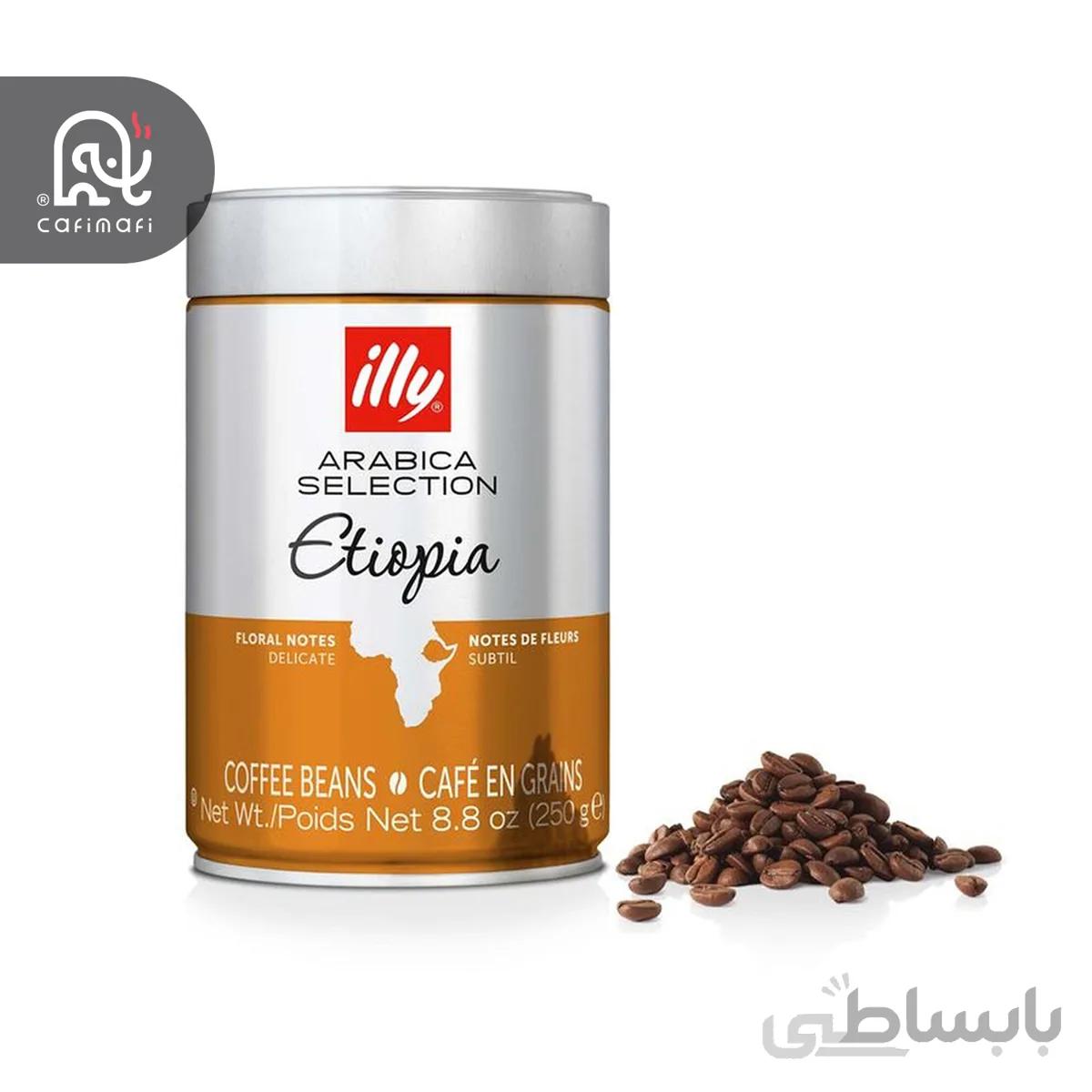 قهوه ایلی مدل اتیوپی دانه 250 گرمی ا illy Etiopia coffee Bean