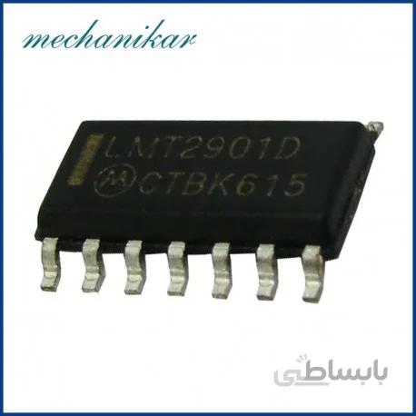 آیسی 2901گیربکس 206