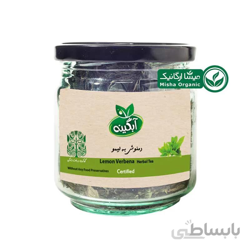 دمنوش به لیمو ارگانیک آبگینه | 20 گرمی