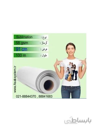 رول سابلیمیشن 58 گرم عرض 91.4 - 100 متری