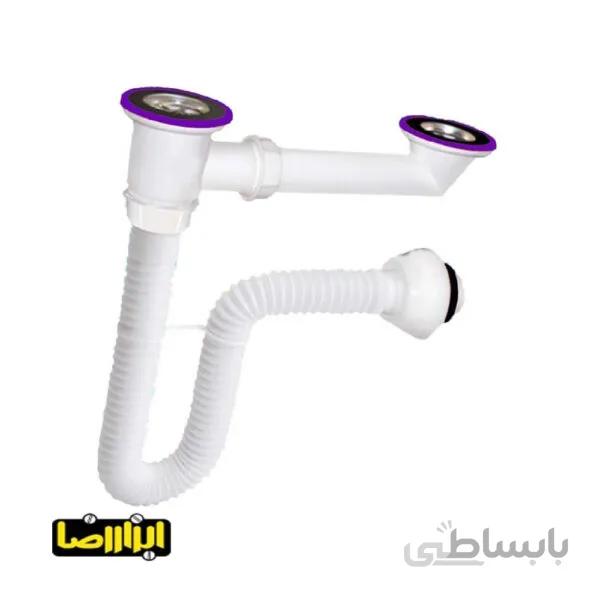 سیفون دو لگن بدون مخزن تک پلاست