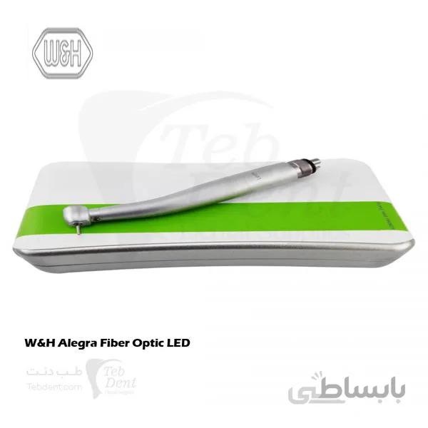 توربین فایبر اپتیک W&H Alegra مدل LED 1 -TE-95 RM
