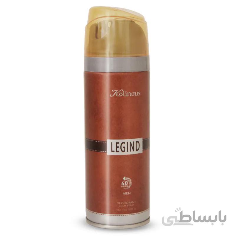 اسپری لجیند Legind کلینوس