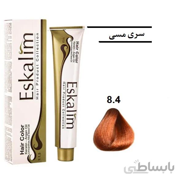 رنگ مو اسکالیم 8.4 بلوند مسی روشن