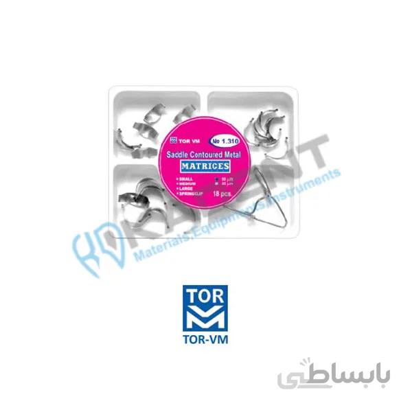 کیت سکشنال ماتریکس زین اسبی 18 عددی و 1 کلمپ – TorVm