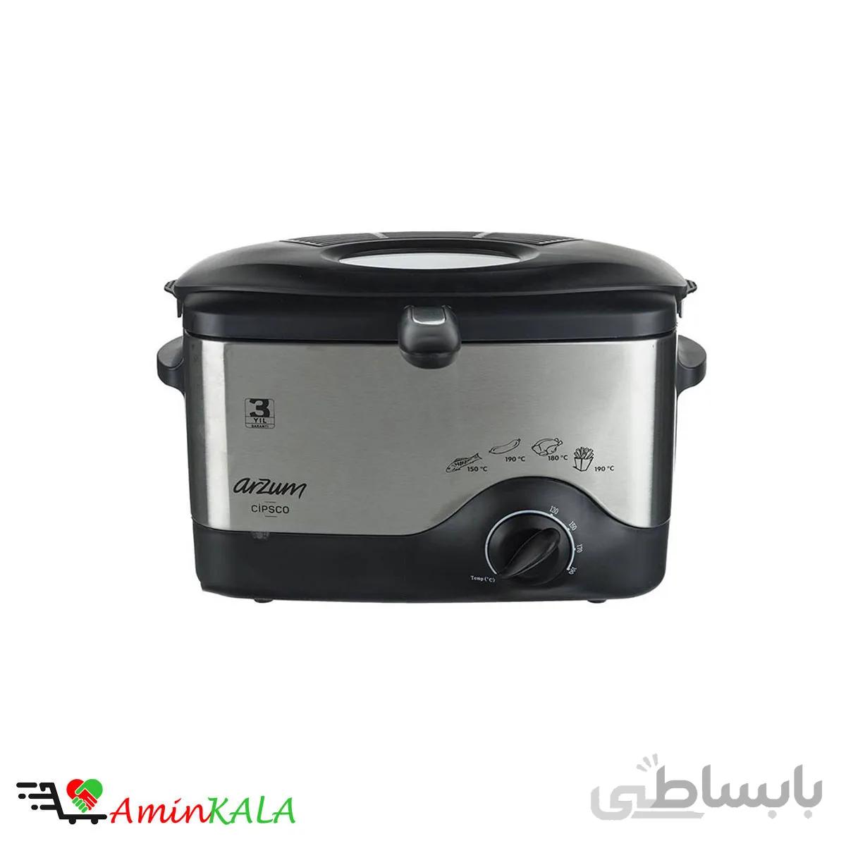 سرخ کن آرزوم مدل AR272 ا Arzum AR272 Fryer