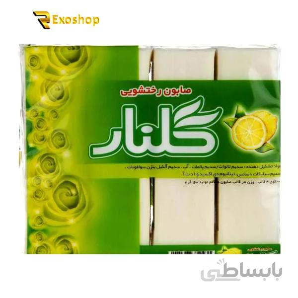 صابون لباسشویی گلنار مقدار 160 گرم بسته 4 عددی