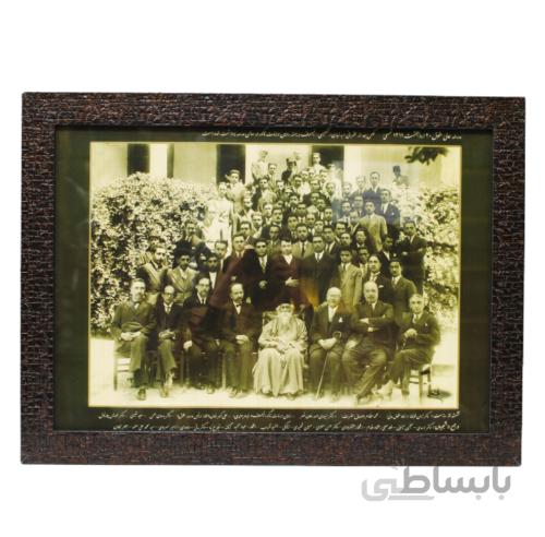 تابلو پیشکسوتان حقوق