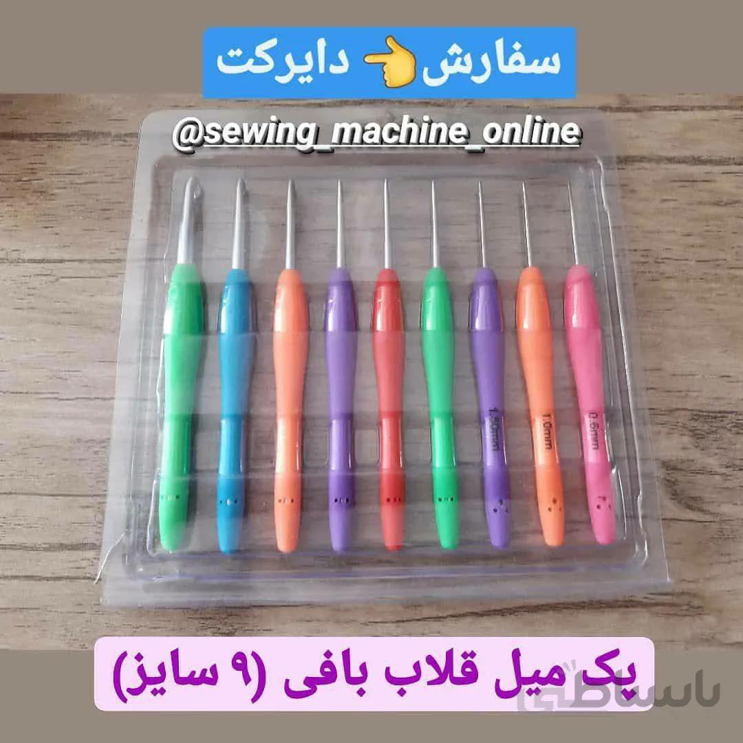پک میل قلاب بافی
