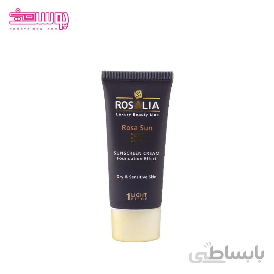 ضد آفتاب رنگی پوست چرب رزالیا مدل رزا سان SPF 50 حجم 40ml