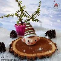عروسک بافتنی آویز وروجک ( کد 90100 )