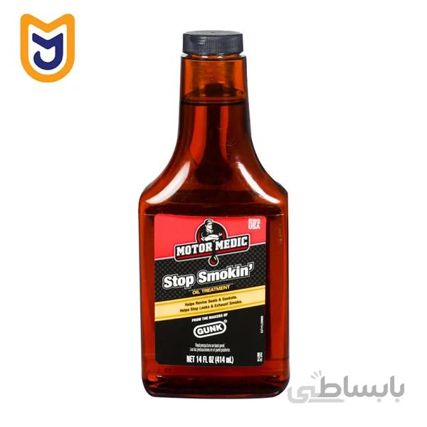مکمل روغن موتور خودرو گانک GUNK مدل Stop Smokin, OIL TREATMENT