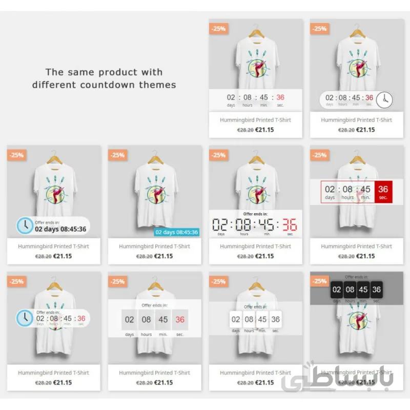 ماژول شمارنده پیشرفته زمان تخفیف بر روی محصول پرستاشاپ